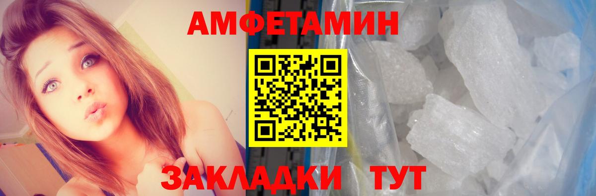АМФ VHQ Качканар