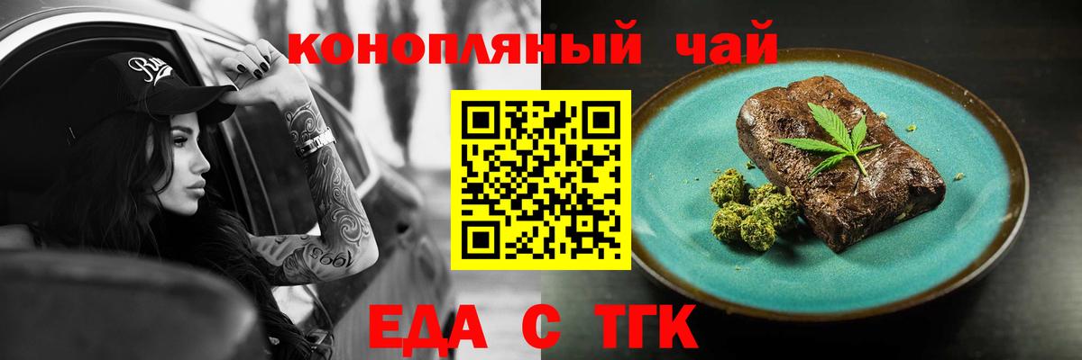 ГАШИШ Качканар