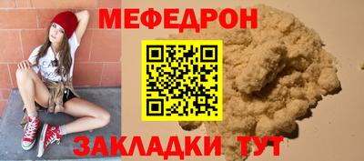 прущие грибы Беслан