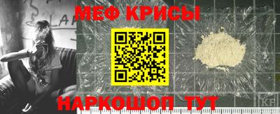 прущие грибы Беслан