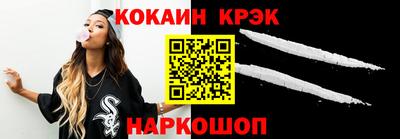 прущие грибы Беслан
