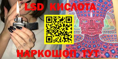 PSILOCYBIN Берёзовский