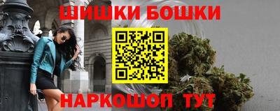 прущие грибы Беслан