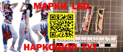 марихуана Брянск