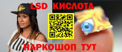 прущие грибы Беслан