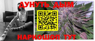 прущие грибы Беслан