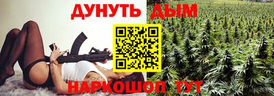 прущие грибы Беслан