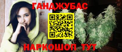 прущие грибы Беслан