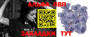 спиды Гуково