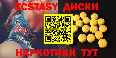 прущие грибы Беслан