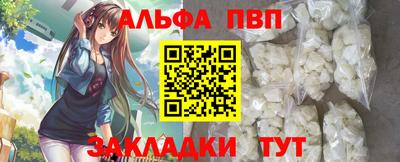 apvp Бийск