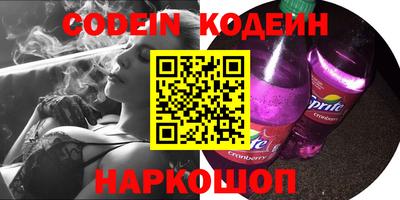 PSILOCYBIN Берёзовский