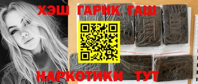 прущие грибы Беслан