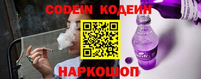 прущие грибы Беслан