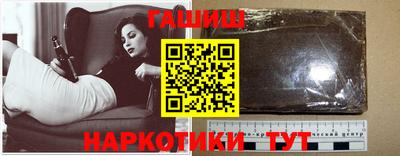 прущие грибы Беслан