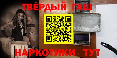 MESCALINE Гудермес