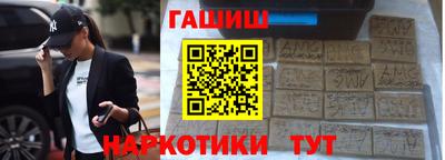 прущие грибы Беслан