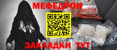 альфа пвп VHQ Братск
