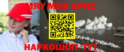 прущие грибы Беслан