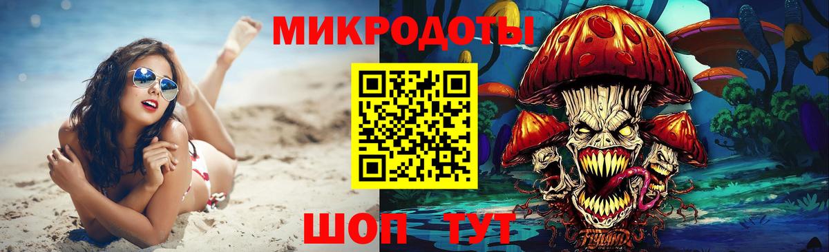Псилоцибиновые грибы GOLDEN TEACHER  Галлюциногенные грибы прущие грибы  Вход с VPN  Качканар 
