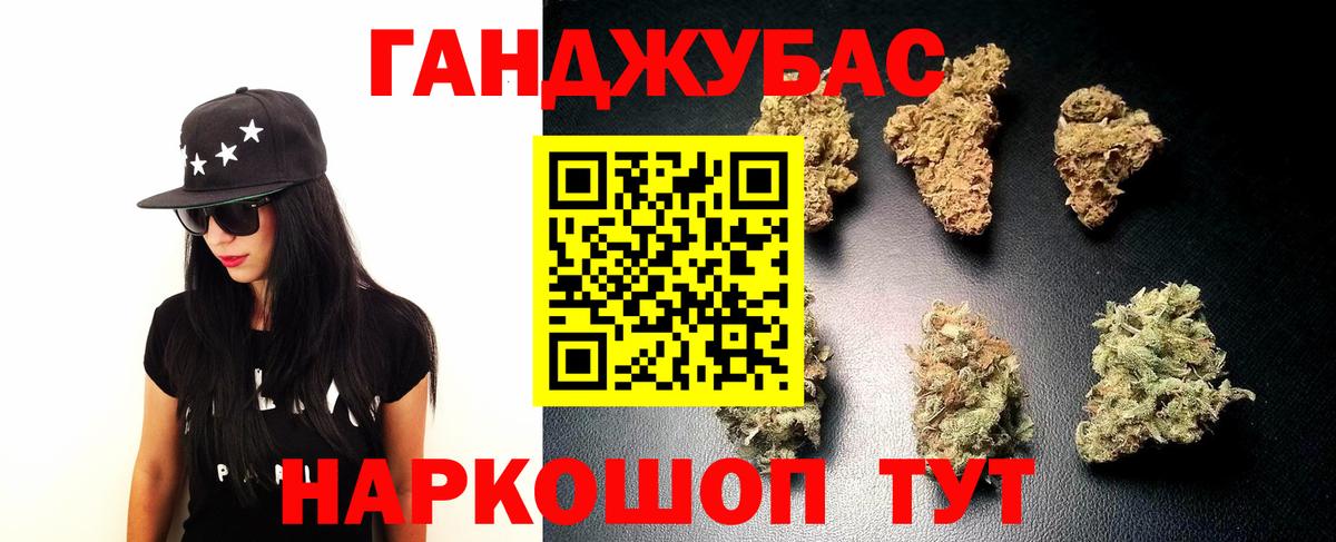Канабис LSD WEED Качканар